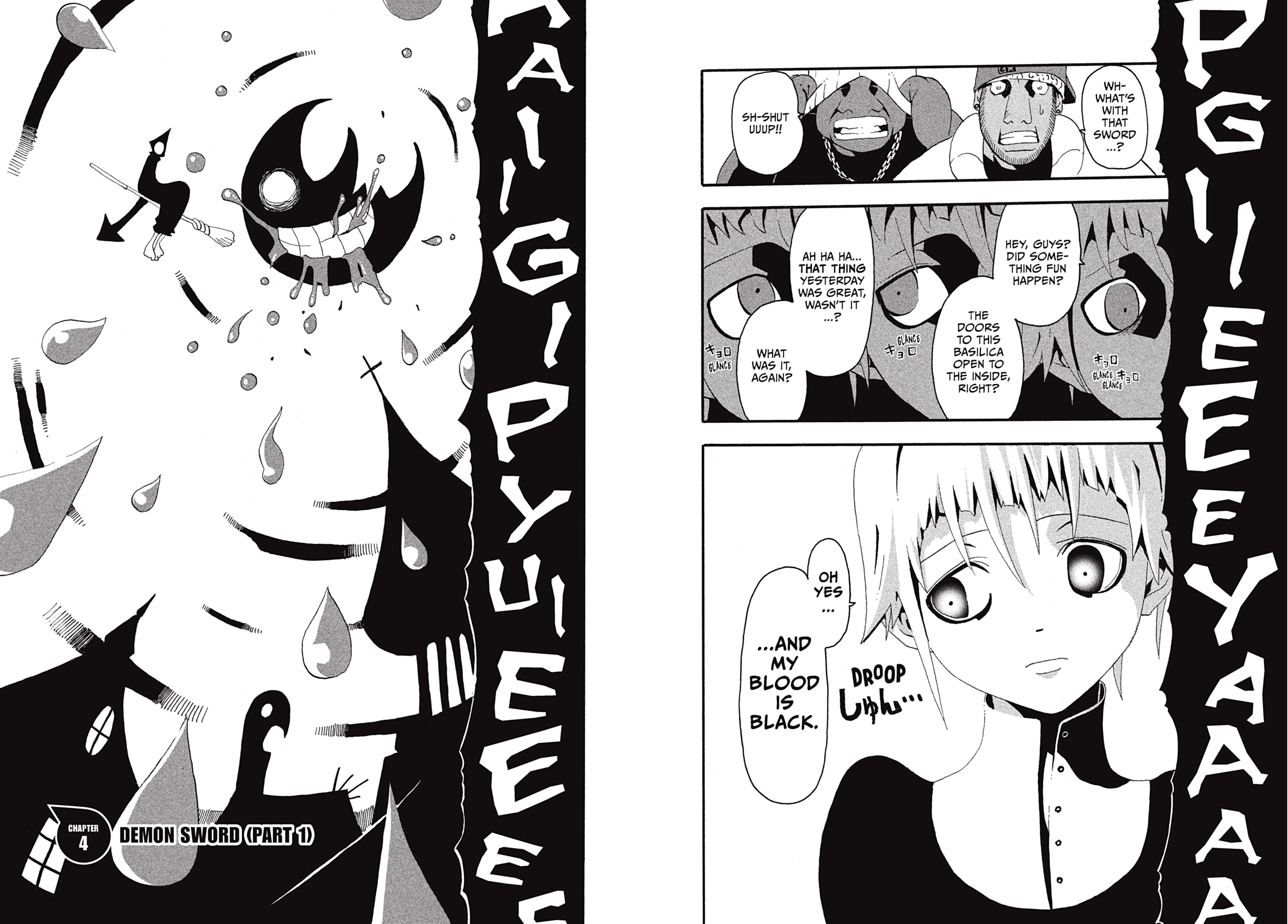 Soul Eater: The Perfect Edition - Volume 2 | Atsushi Ohkubo - 4 | YEO