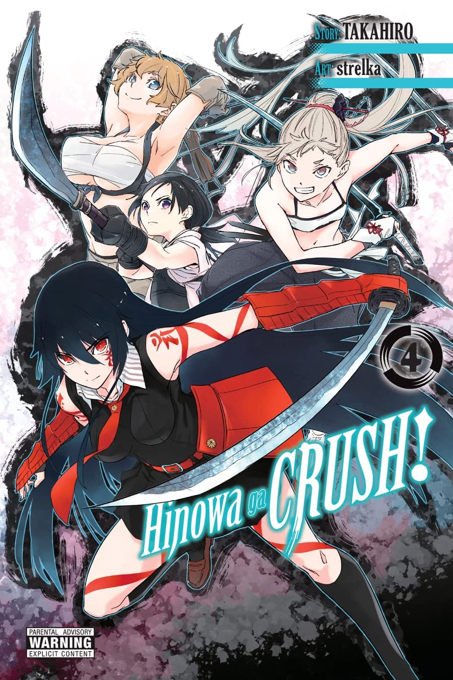 Hinowa ga Crush! Volume 4 | Takahiro