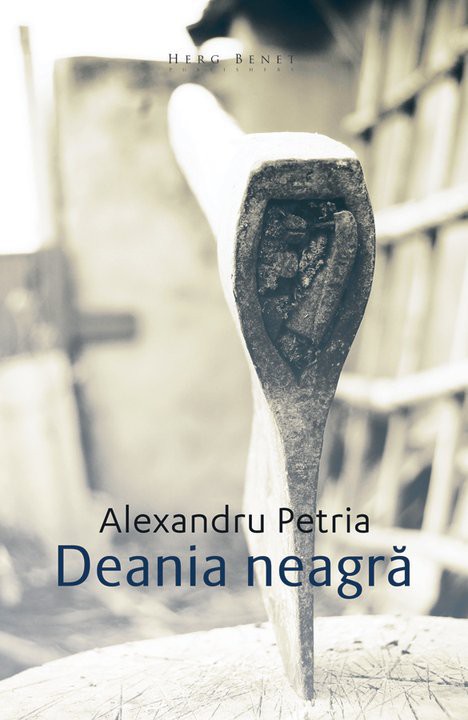 Denia Neagra | Alexandru Petria