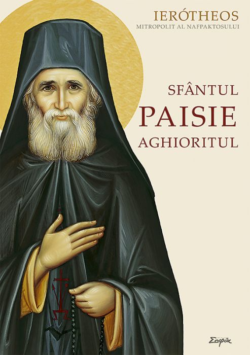 Sfantul Paisie Aghioritul | Ierotheos Vlachos