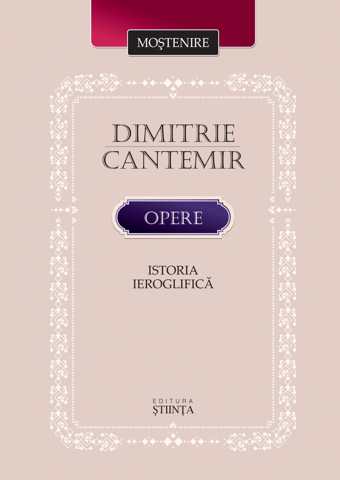 Dimitrie Cantemir. Opere. Istoria ieroglifica | Dimitrie Cantemir