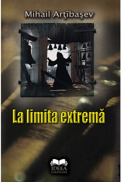 La limita extrema | Mihail Artibasev