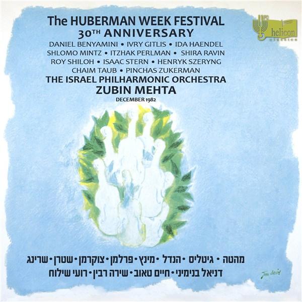 Huberman Week Festival 30th Anniversary | Various Composers