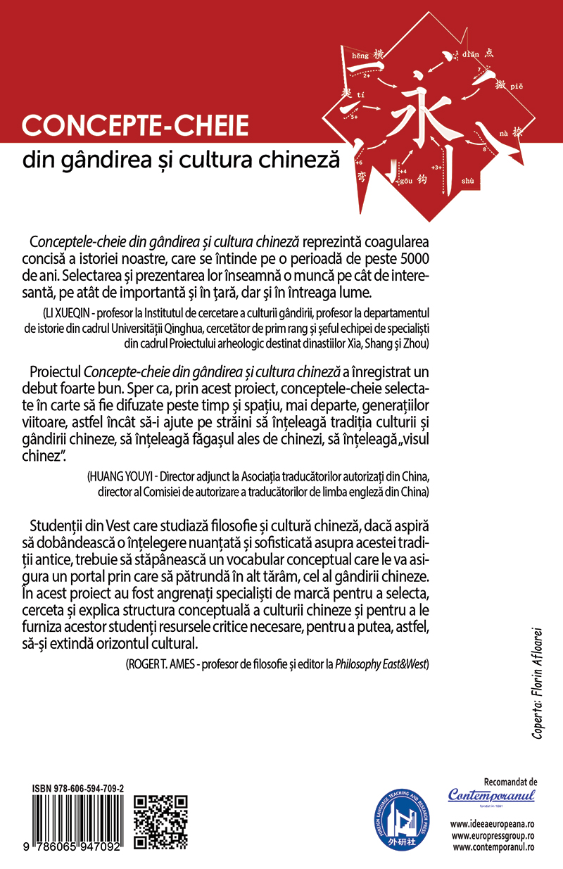 Concepte-cheie din gandirea si cultura chineza. Vol. I |