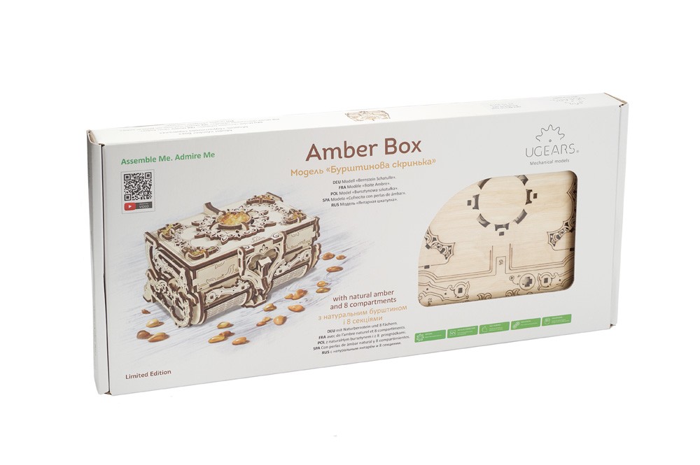Puzzle 3D - Cutie bijuterii cu chihlimbar / The Amber Box | Ugears - 6