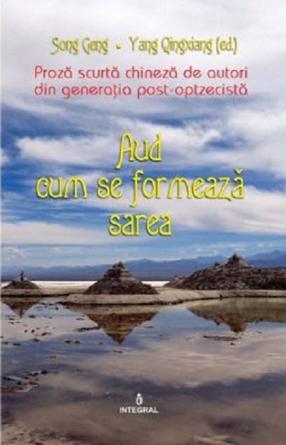 Aud cum se formeaza sarea | Song Geng