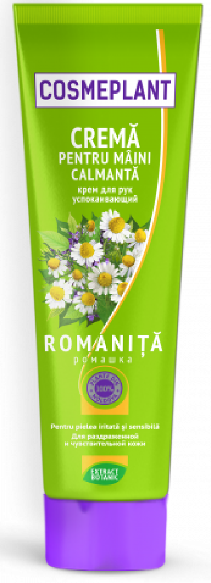 Crema pentru maini calmanta cu romanita - 75 ml | Cosmeplant