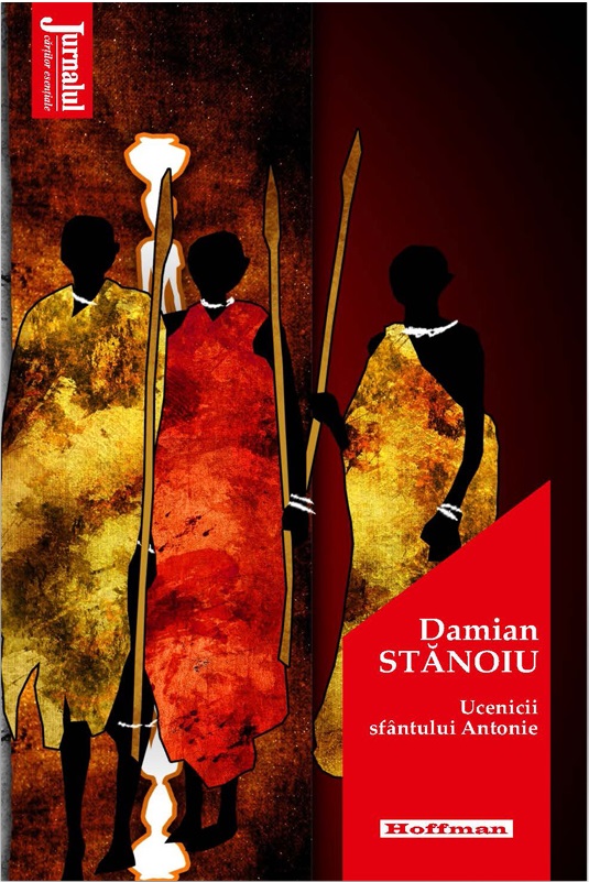 Ucenicii sfantului Antonie | ​Damian Stanoiu​
