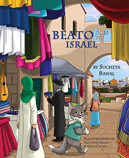 Beato Goes to Israel  | Rawal Sucheta