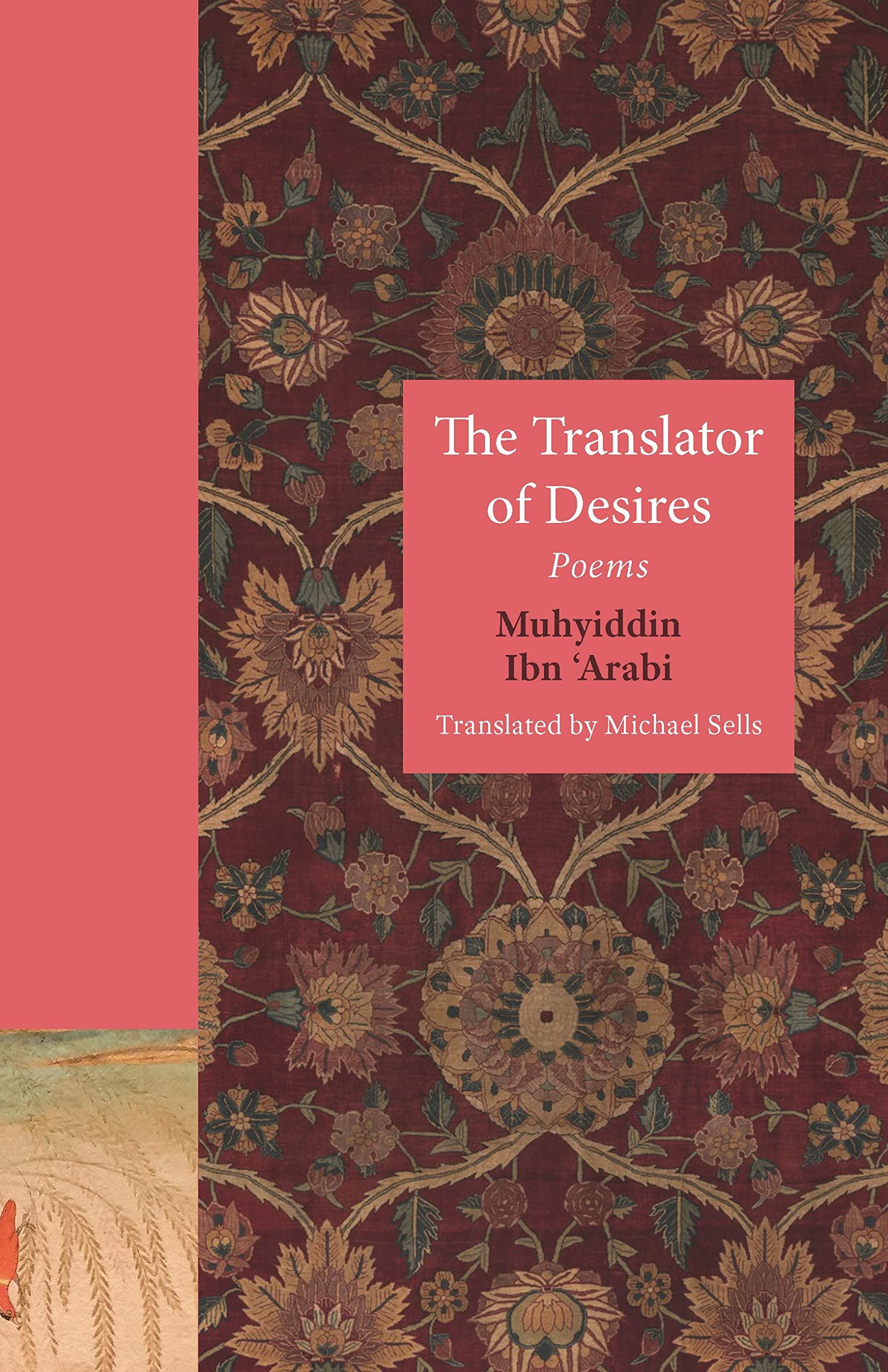 Translator of Desires | Muhyiddin Ibn \'Arabi