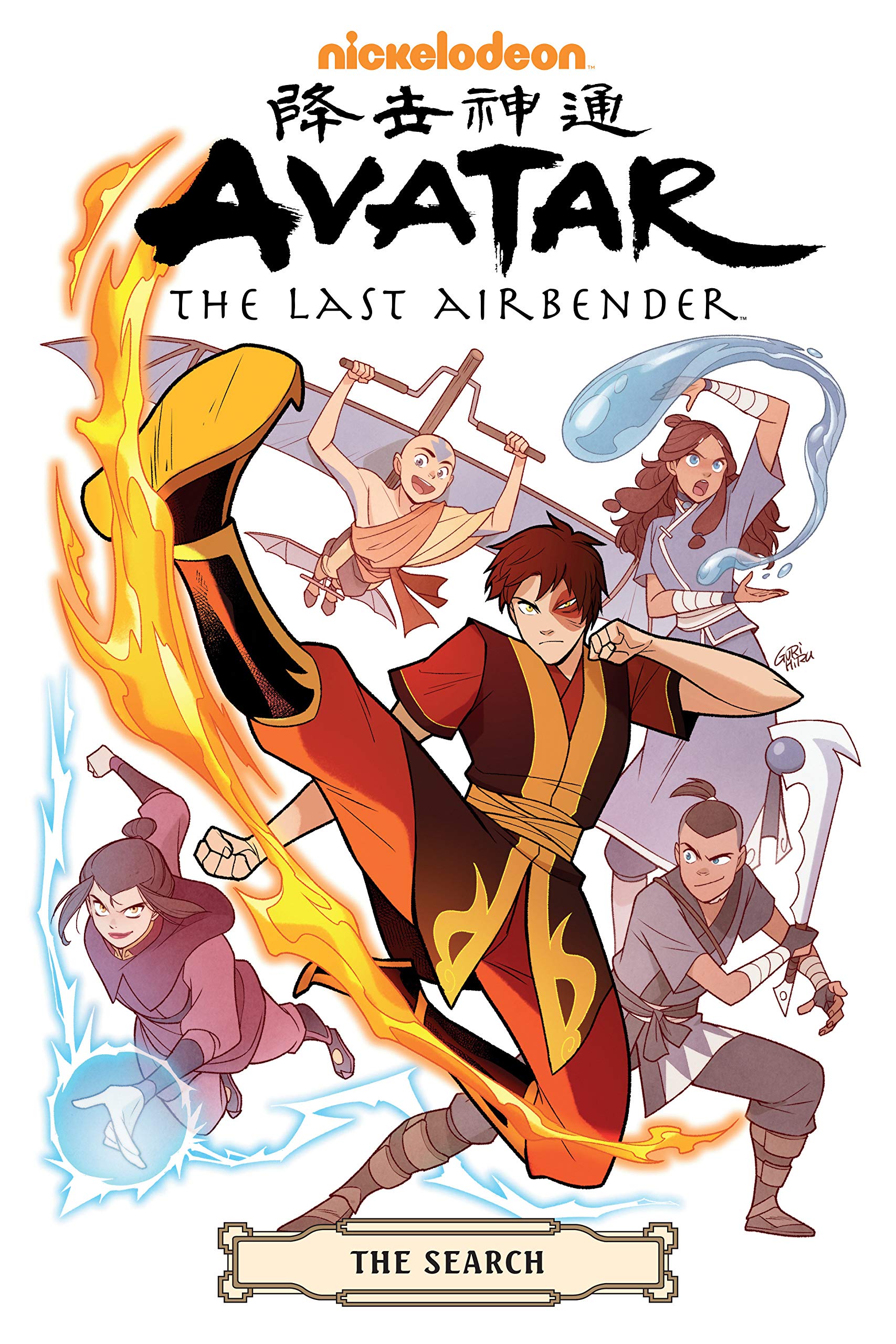 Avatar: The Last Airbender - The Search Omnibus | Gene Luen Yang, Michael Dante DiMartino, Bryan Konietzko