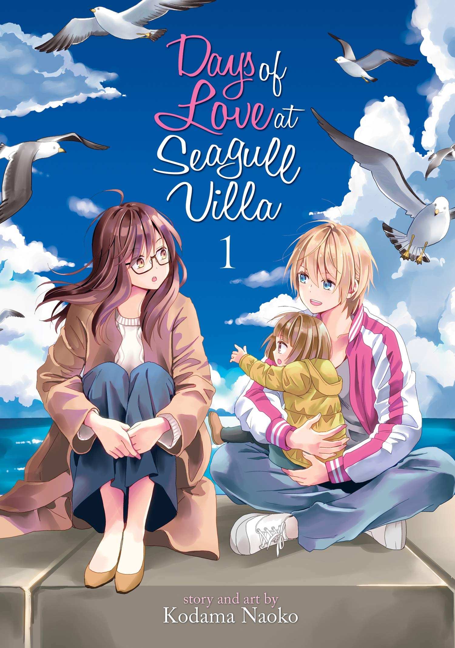 Days of Love at Seagull Villa - Volume 1 | Kodama Naoko