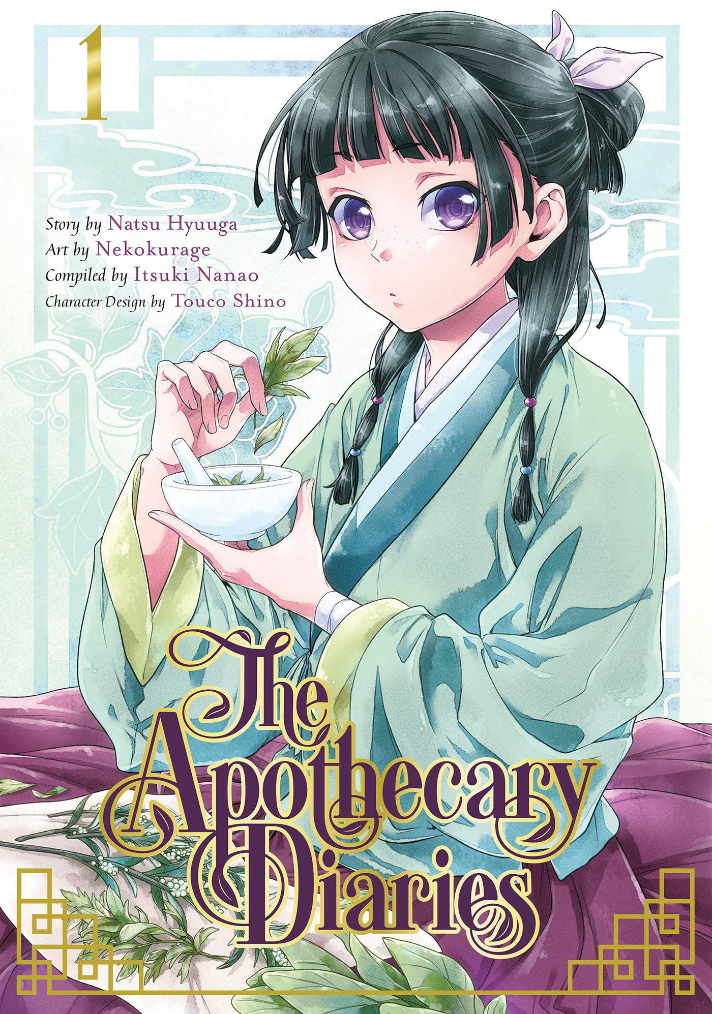 The Apothecary Diaries 1 | Natsu Hyuuga, Nekokurage, Itsuki Nanao