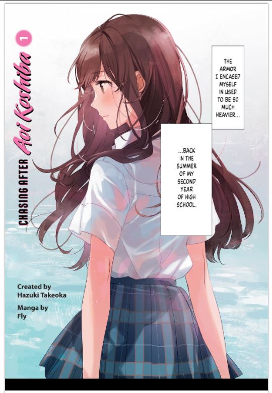 Chasing After Aoi Koshiba - Volume 1 | Takeoka Hazuki - 5 | YEO