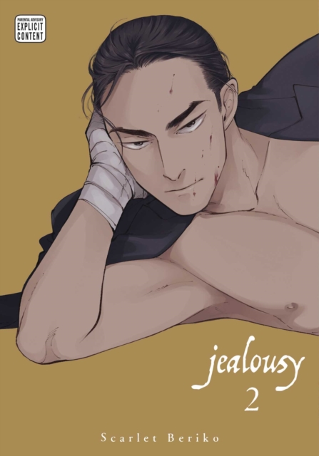 Jealousy, Vol. 2 | Scarlet Beriko