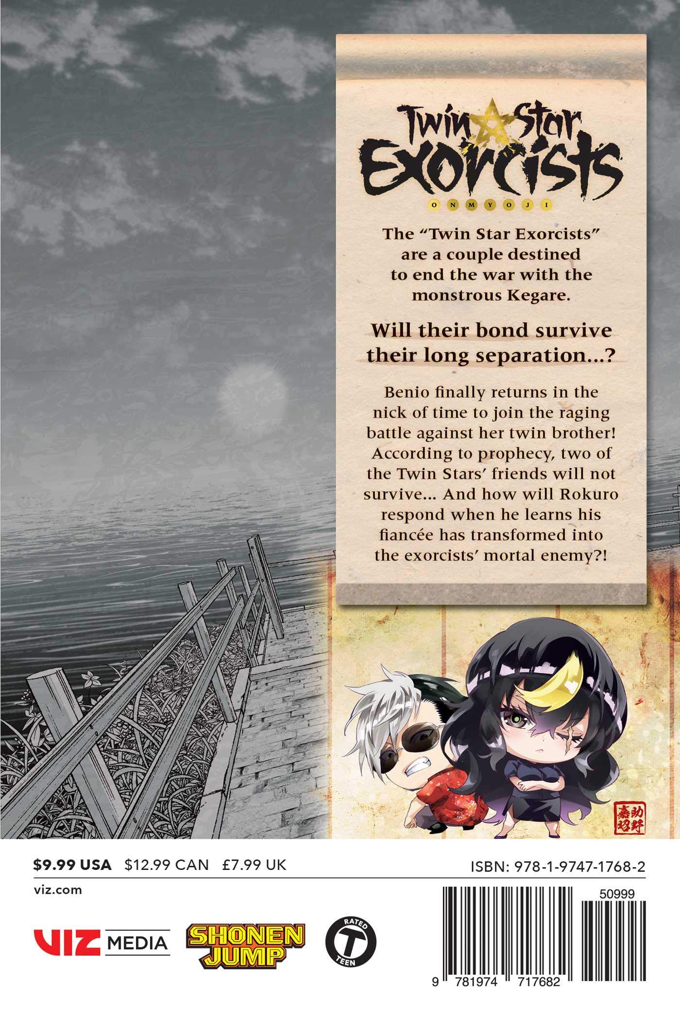 Twin Star Exorcists: Onmyoji -  Volume 20 | Yoshiaki Sukeno - 1 | YEO