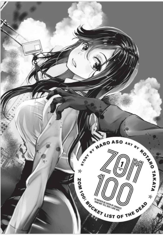 Zom 100. Bucket List of the Dead - Volume 1 | Haro Aso