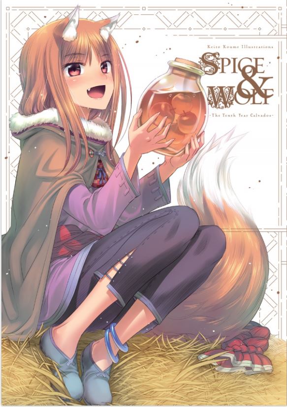 Keito Koume Illustrations Spice & Wolf | Keito Koume