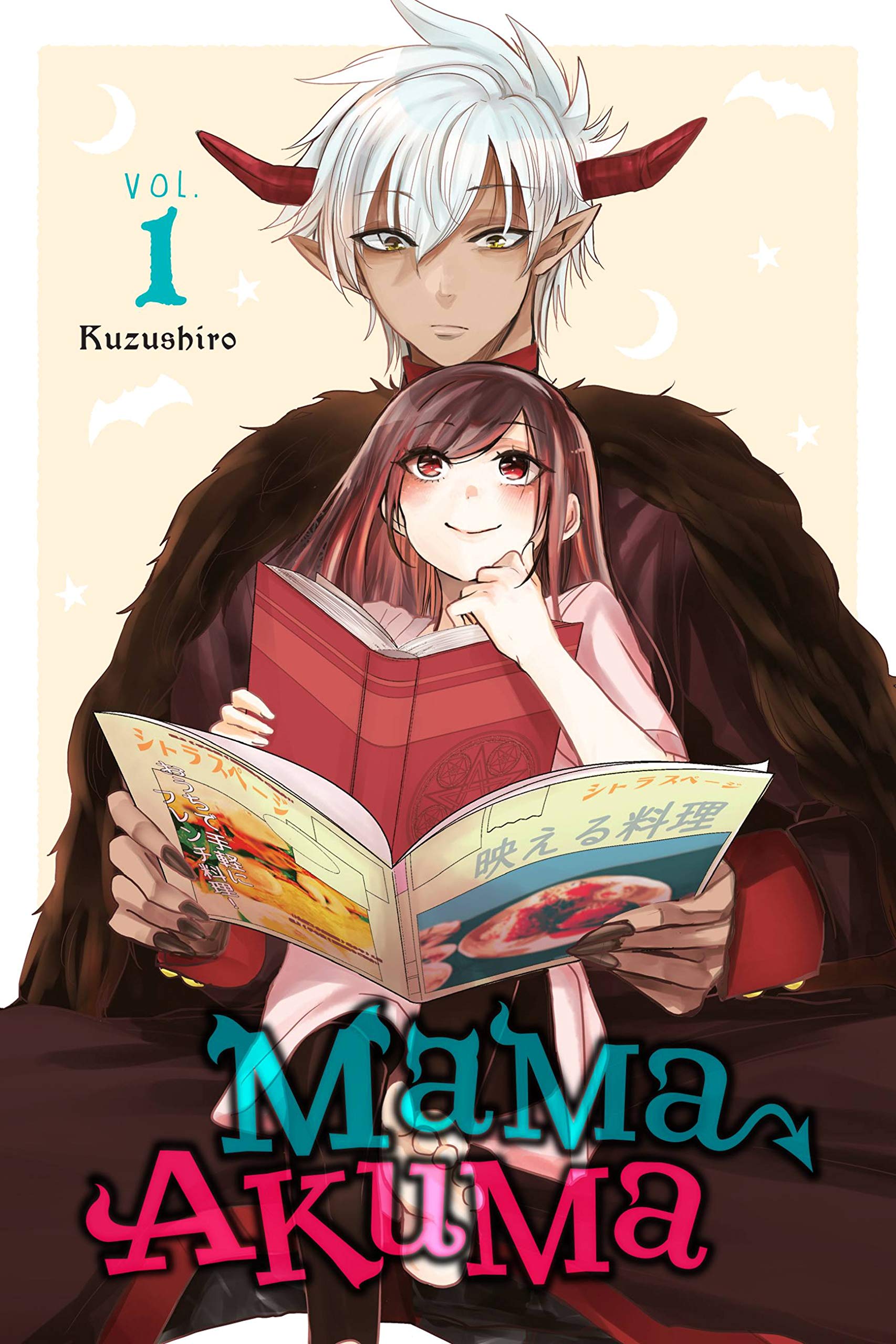 Mama Akuma. Vol. 1 | Kuzushiro