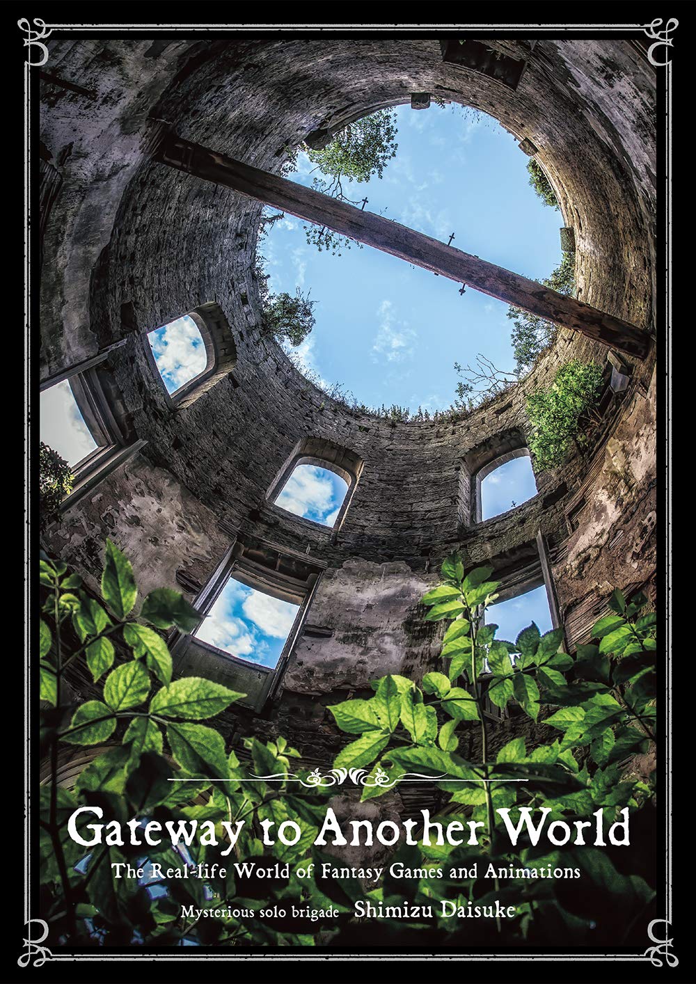 Gateway to Another World | Daisuke Shimizu