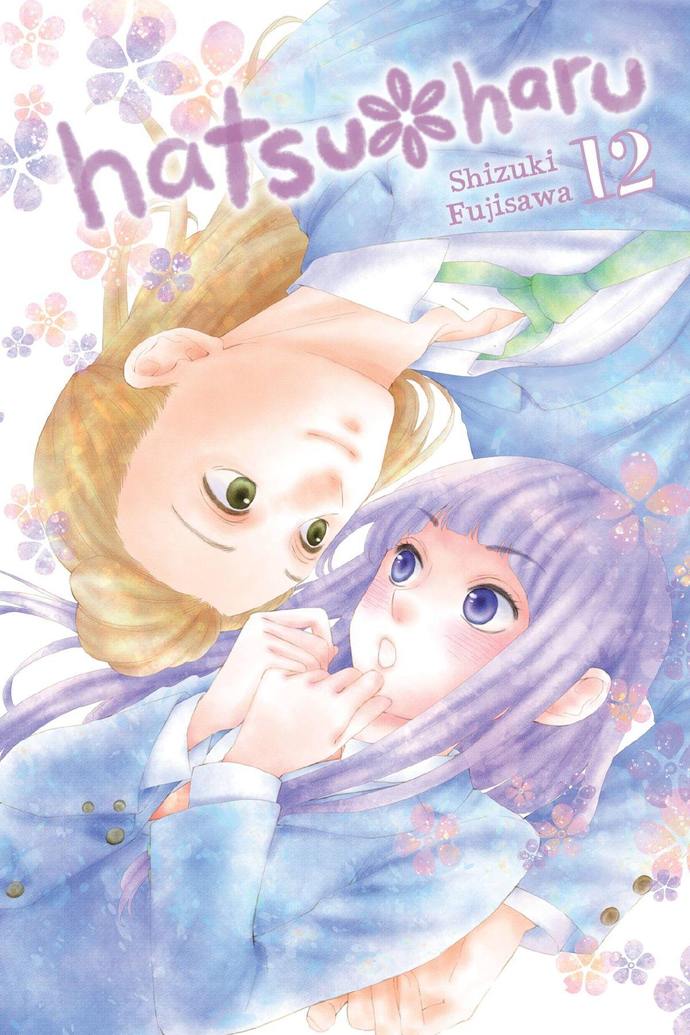 Hatsu Haru - Volume 12 | Shizuki Fujisawa