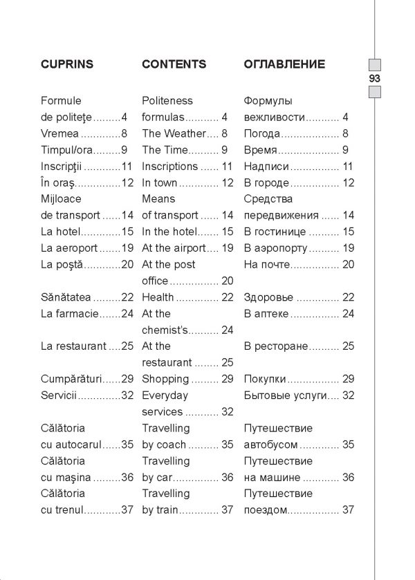 Ghid de conversatie roman-englez-rus | Eugenia Papuc, Cezaria Vasilache - 1 | YEO