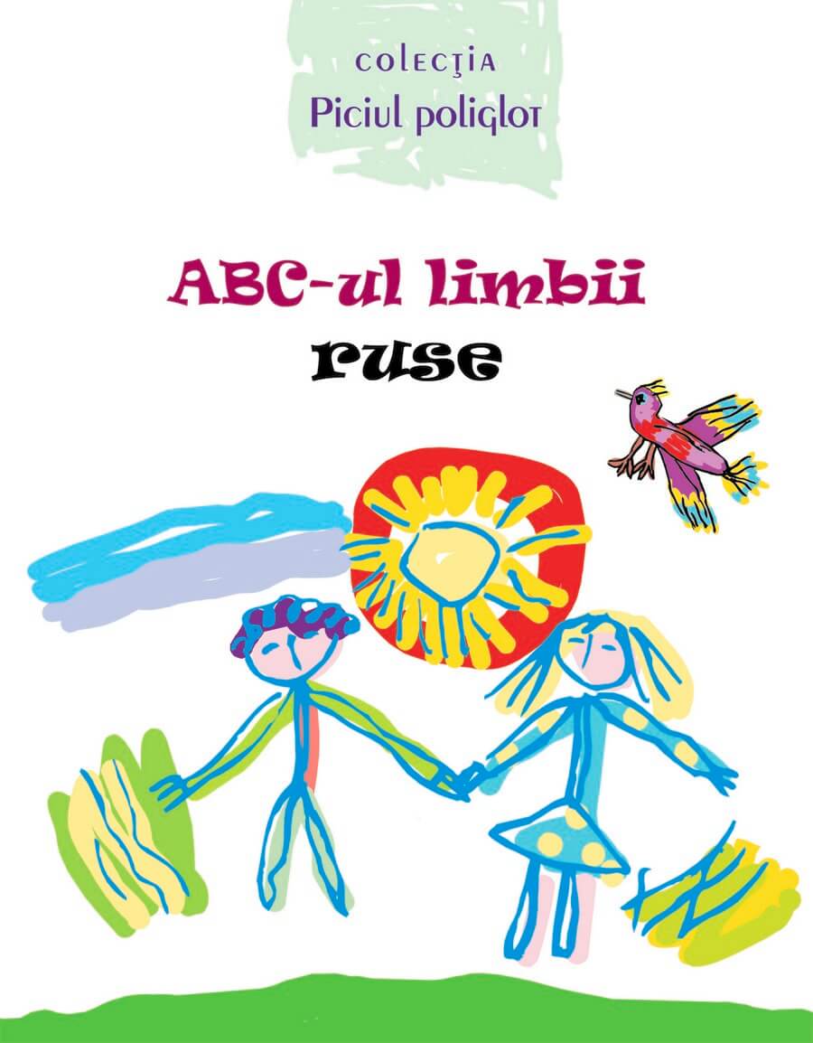 ABC-ul limbii ruse | Ala Bujor
