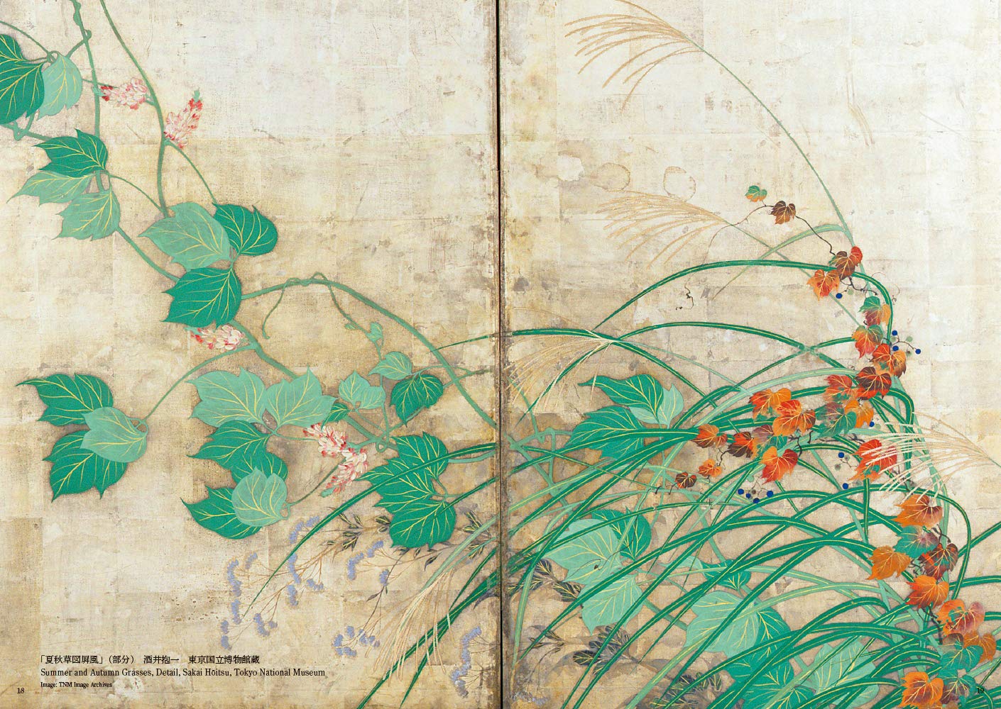 Decorative Japanese Painting | - 1 | YEO