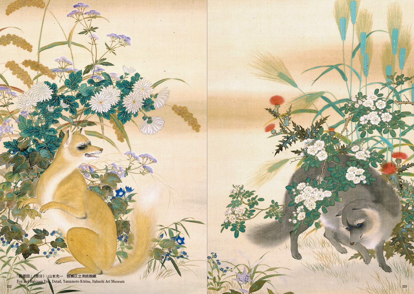 Decorative Japanese Painting | - 6 | YEO