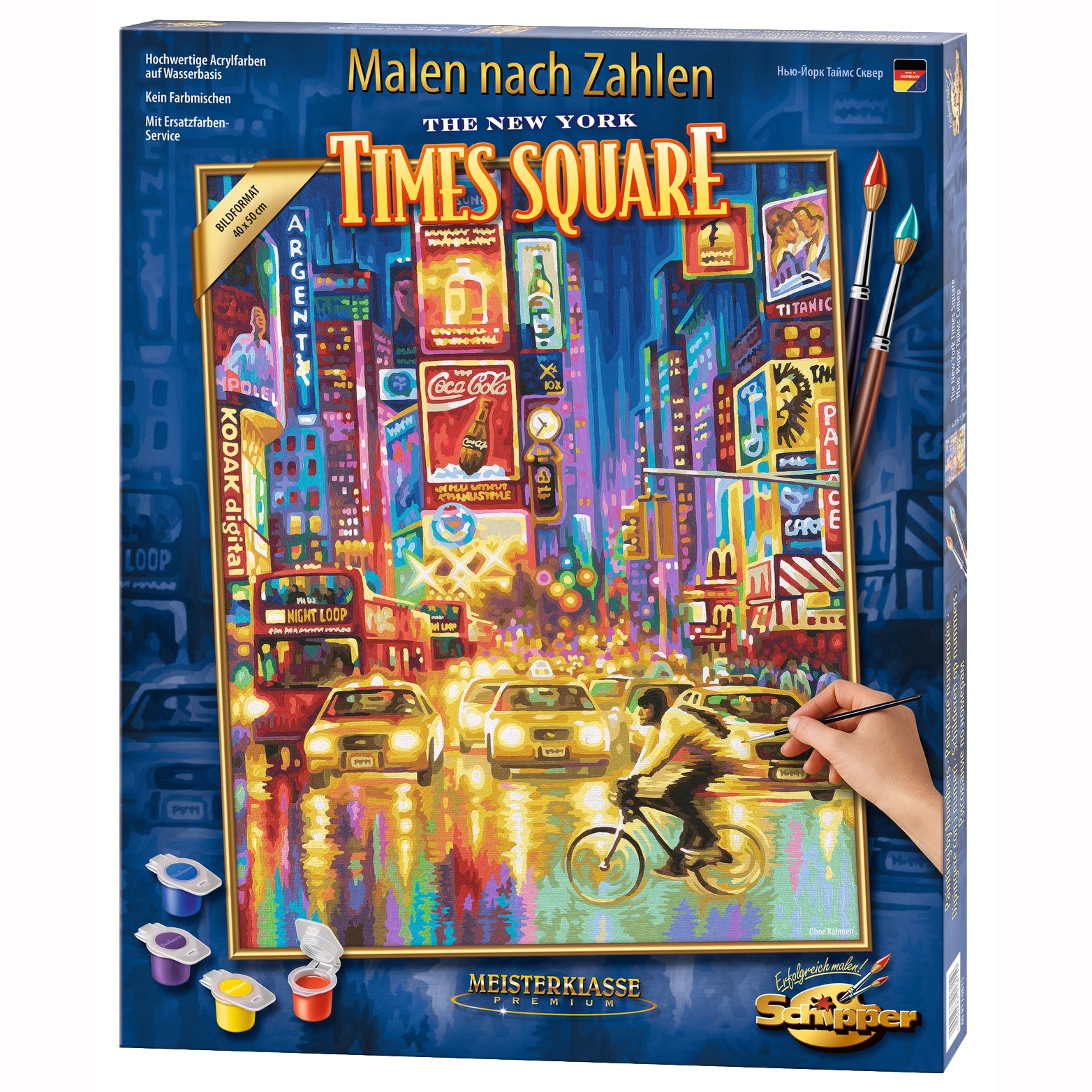 Kit pictura cu numere - New York Time Square, 40x50 cm | Schipper