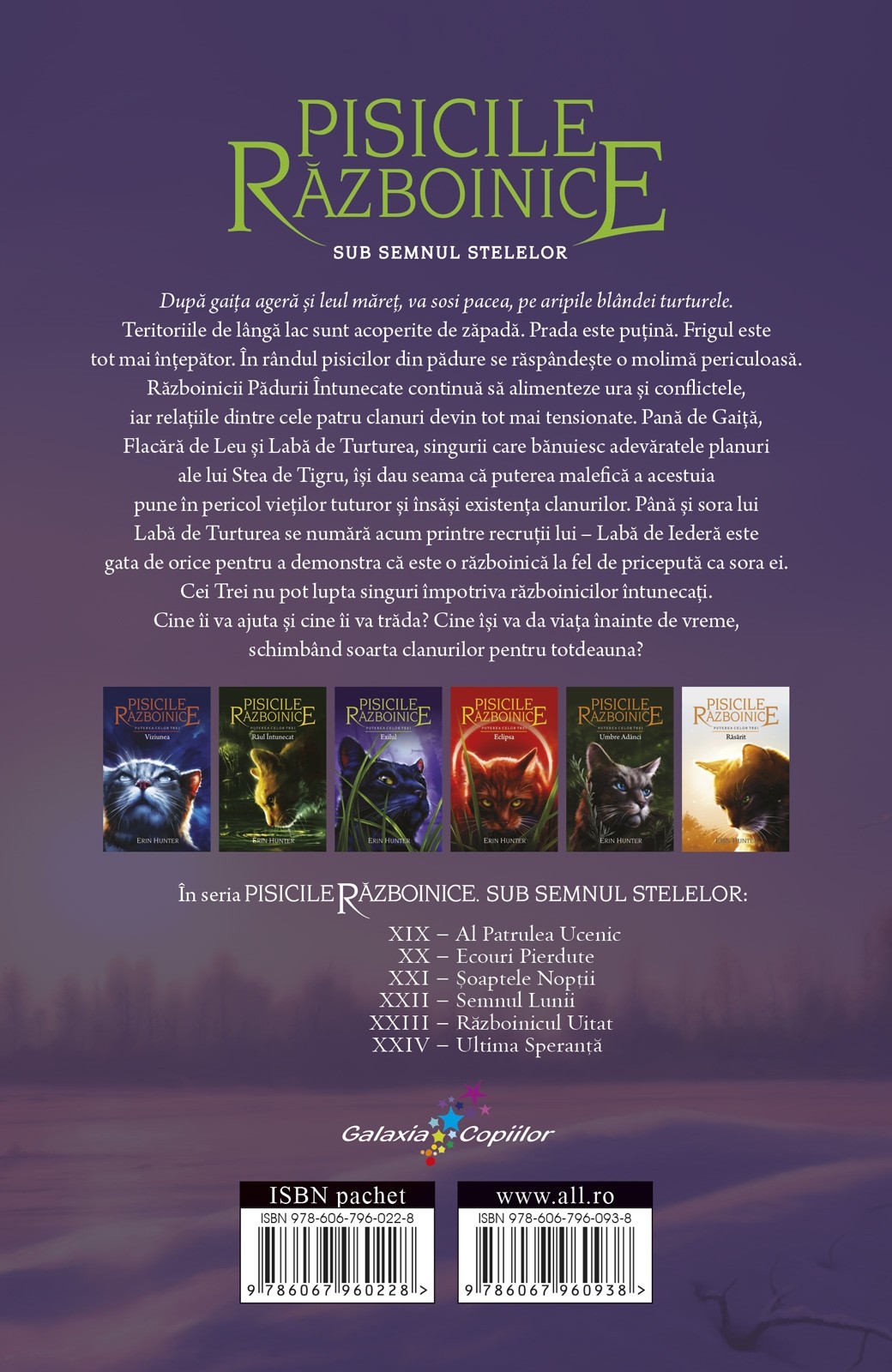 Soaptele noptii | Erin Hunter - 1 | YEO