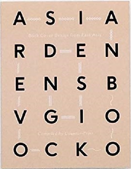 Book Cover Design from East Asia |