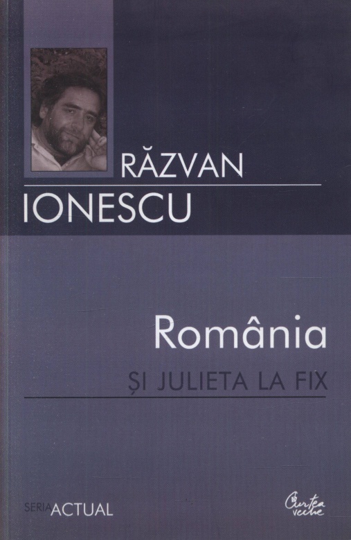 Romania si Julieta la fix | Razvan Ionescu