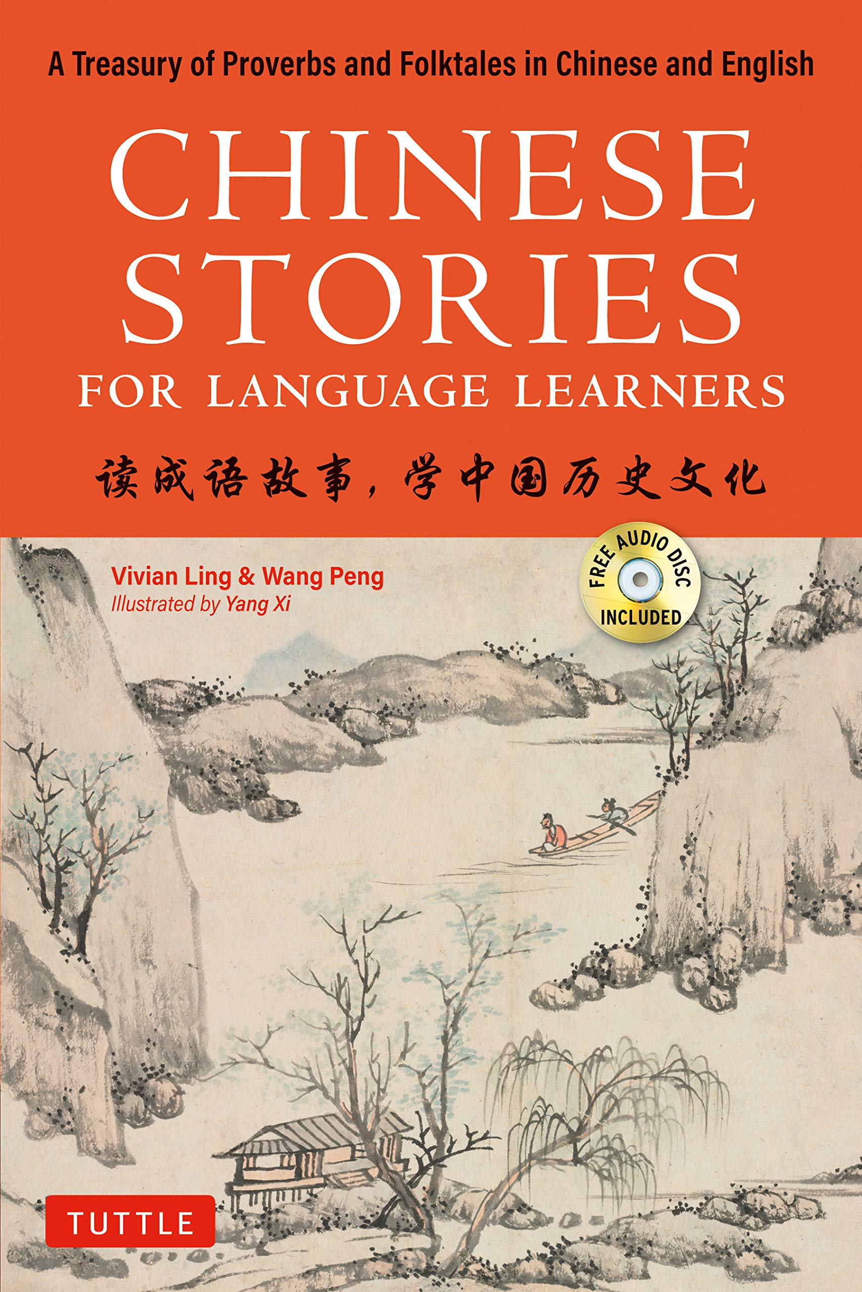 Chinese Stories for Language Learners | Vivian Ling, Wang Peng