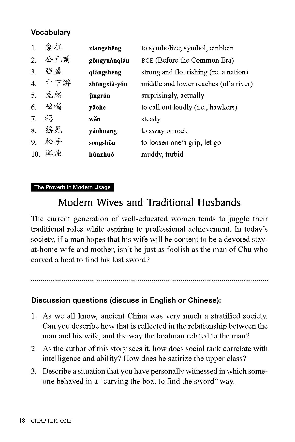 Chinese Stories for Language Learners | Vivian Ling, Wang Peng - 1 | YEO