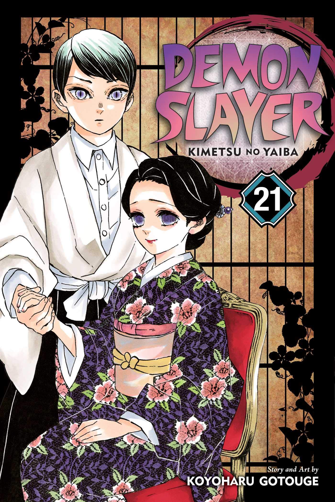 Demon Slayer: Kimetsu no Yaiba - Volume 21 | Koyoharu Gotouge