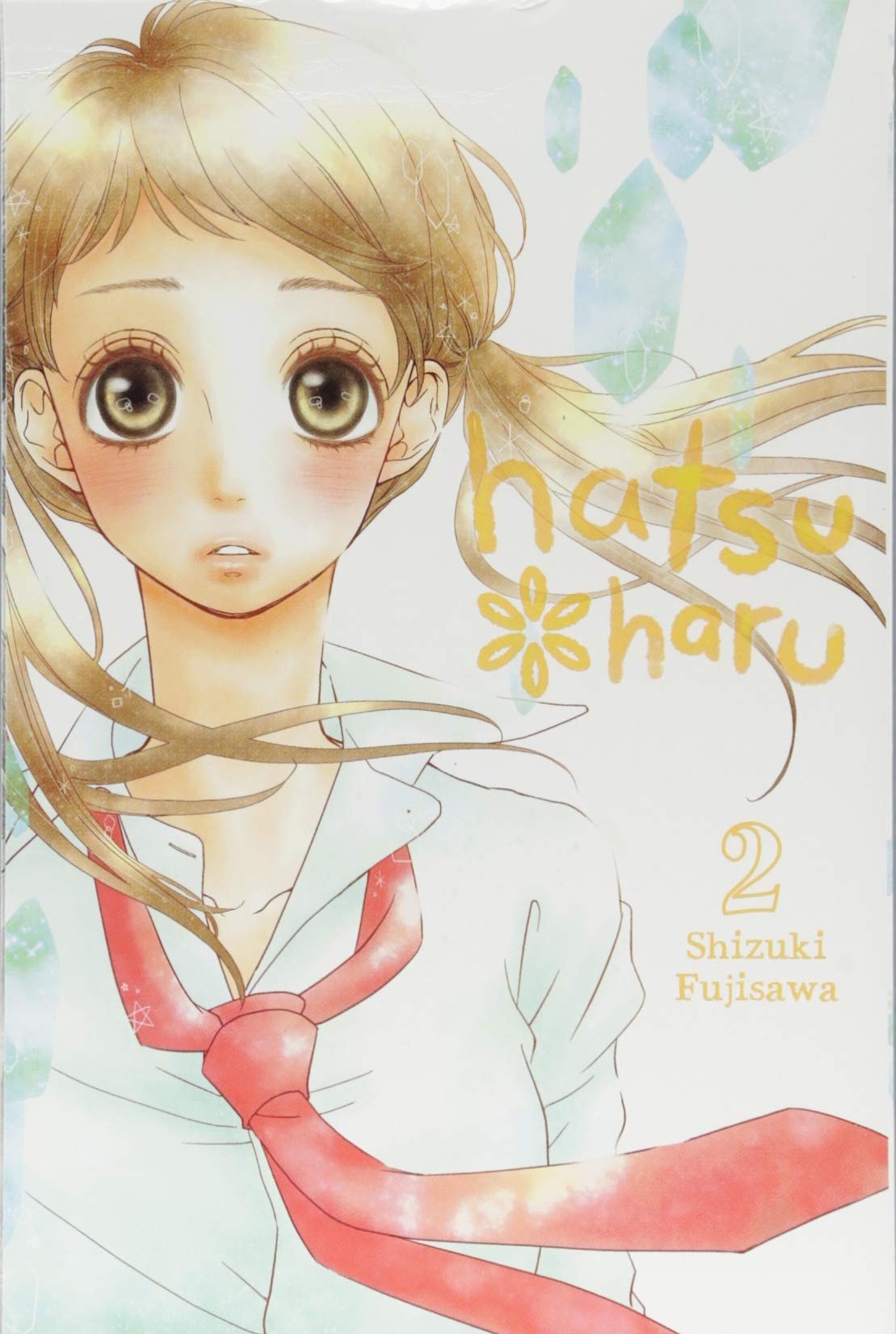 Hatsu Haru, Vol. 2 | Shizuki Fujisawa