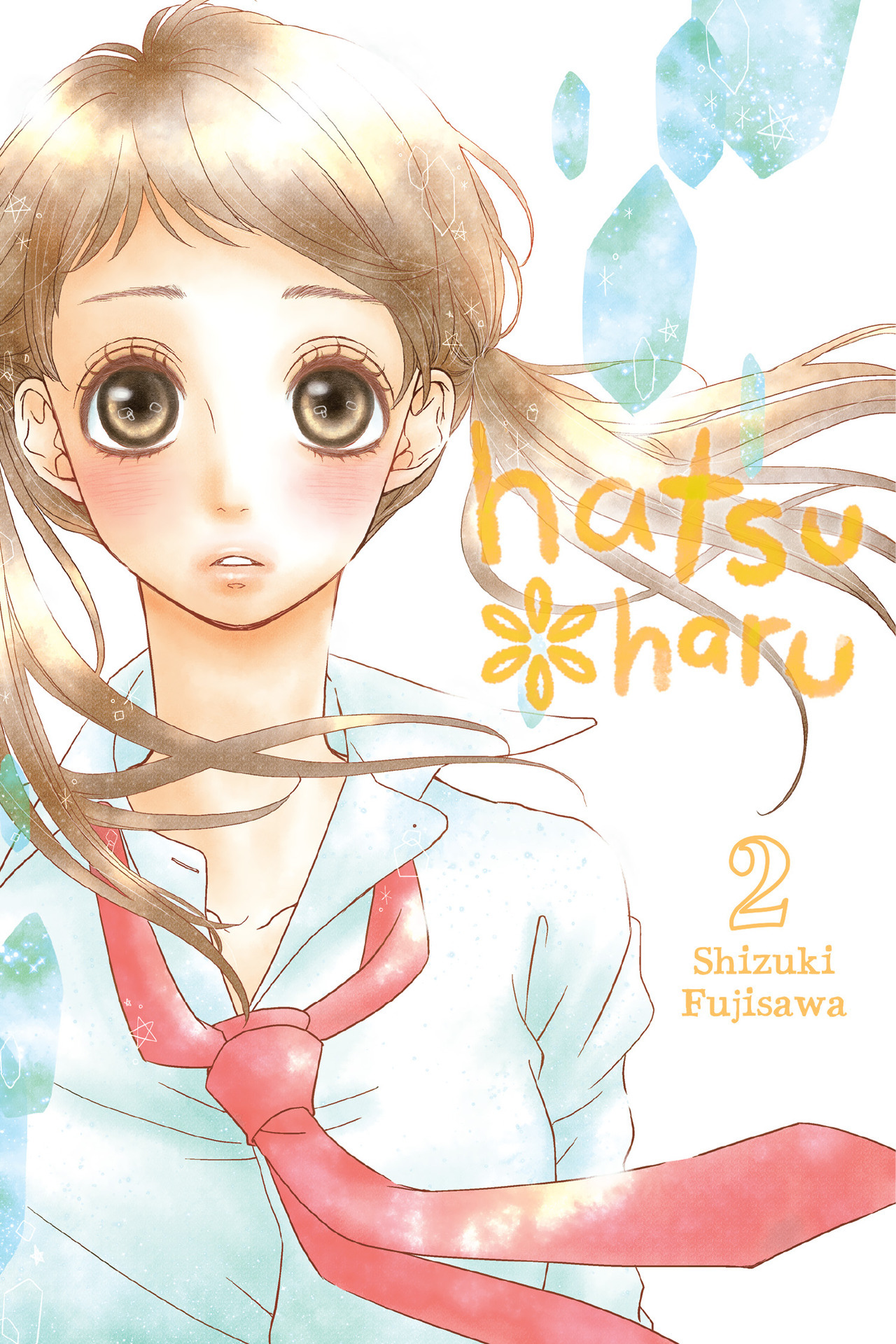 Hatsu Haru - Volume 2 | Shizuki Fujisawa
