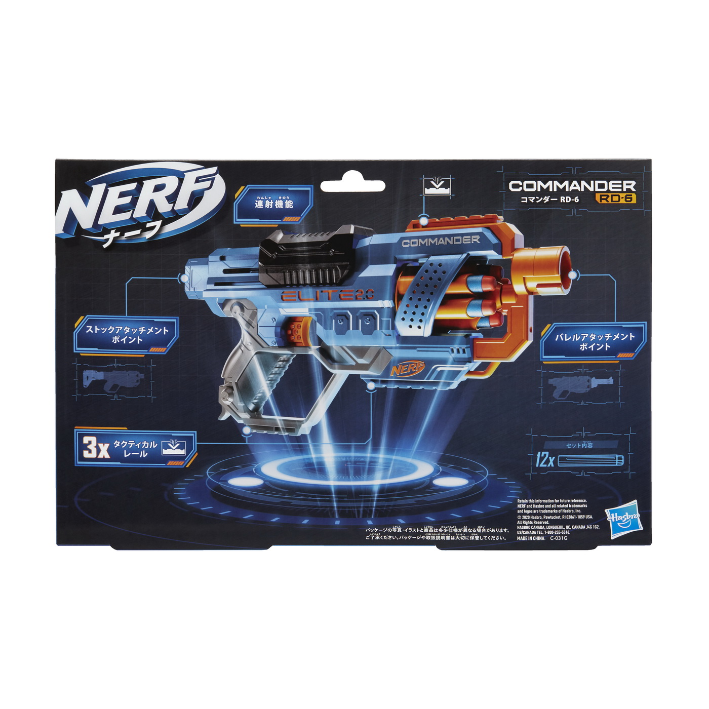 Blaster Nerf Elite 2.0 - Commander RD-6 | Nerf - 3 | YEO