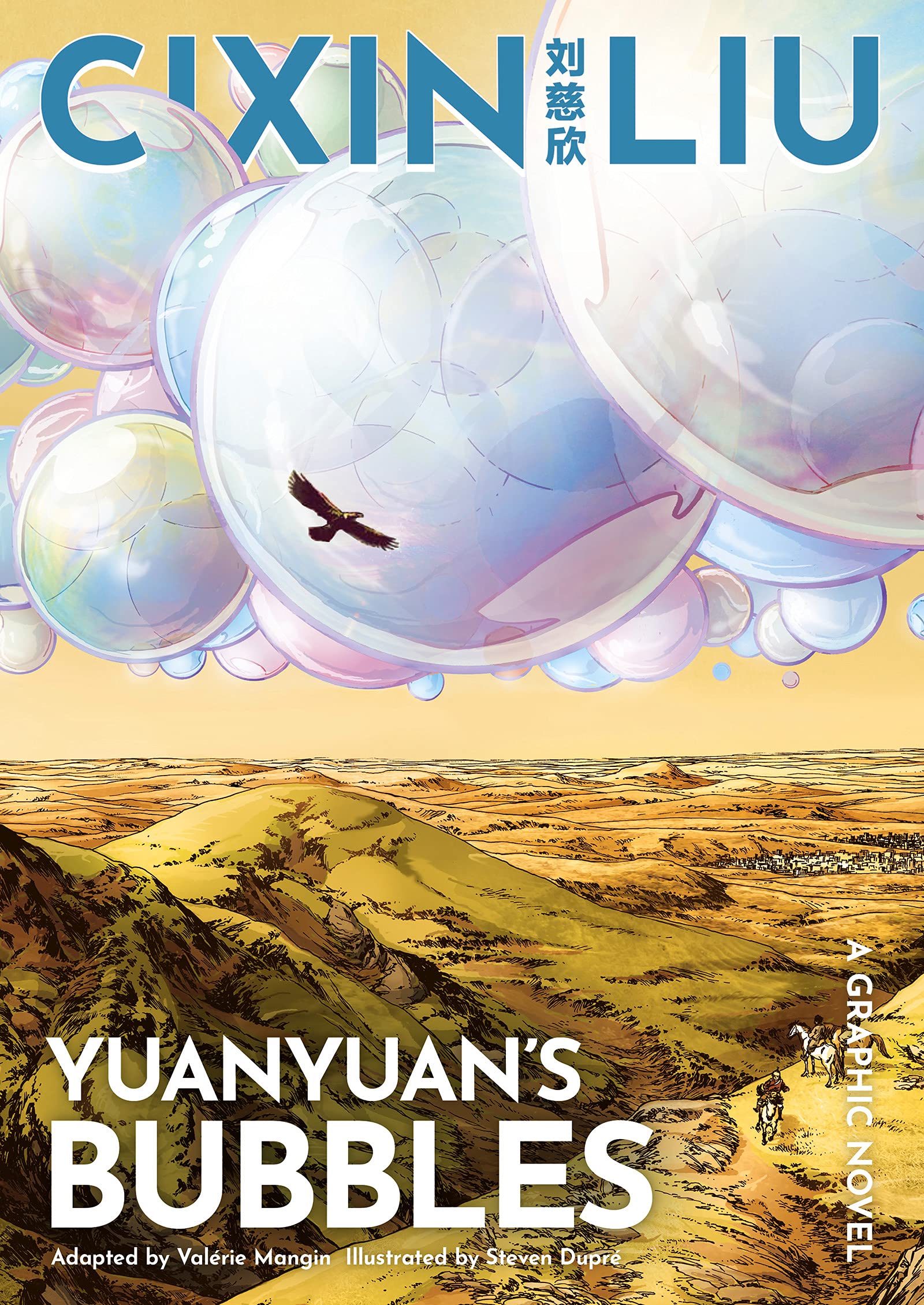 Yuanyuan\'s Bubbles | Cixin Liu