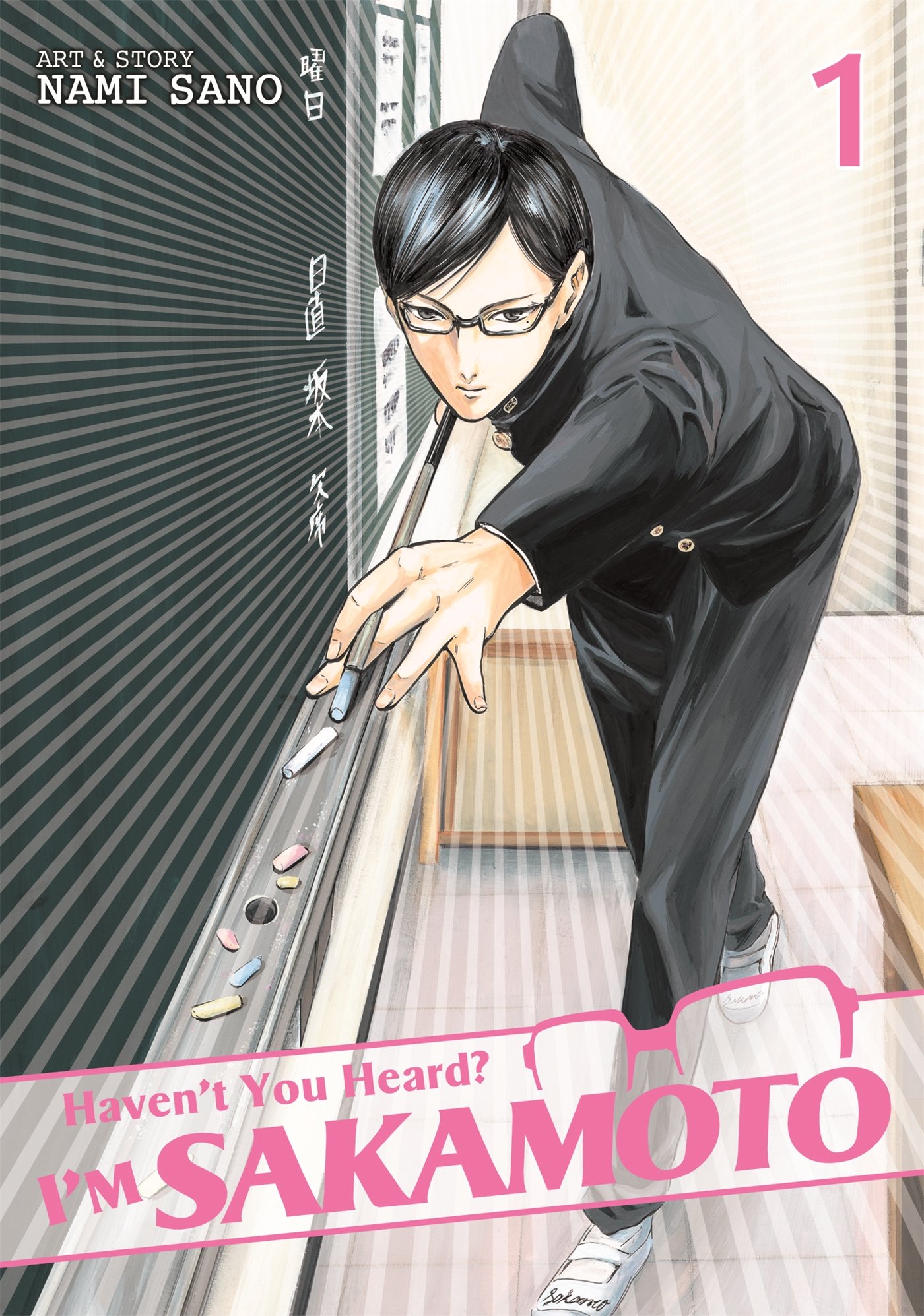 Haven\'t You Heard? I\'m Sakamoto - Volume 1 | Nami Sano