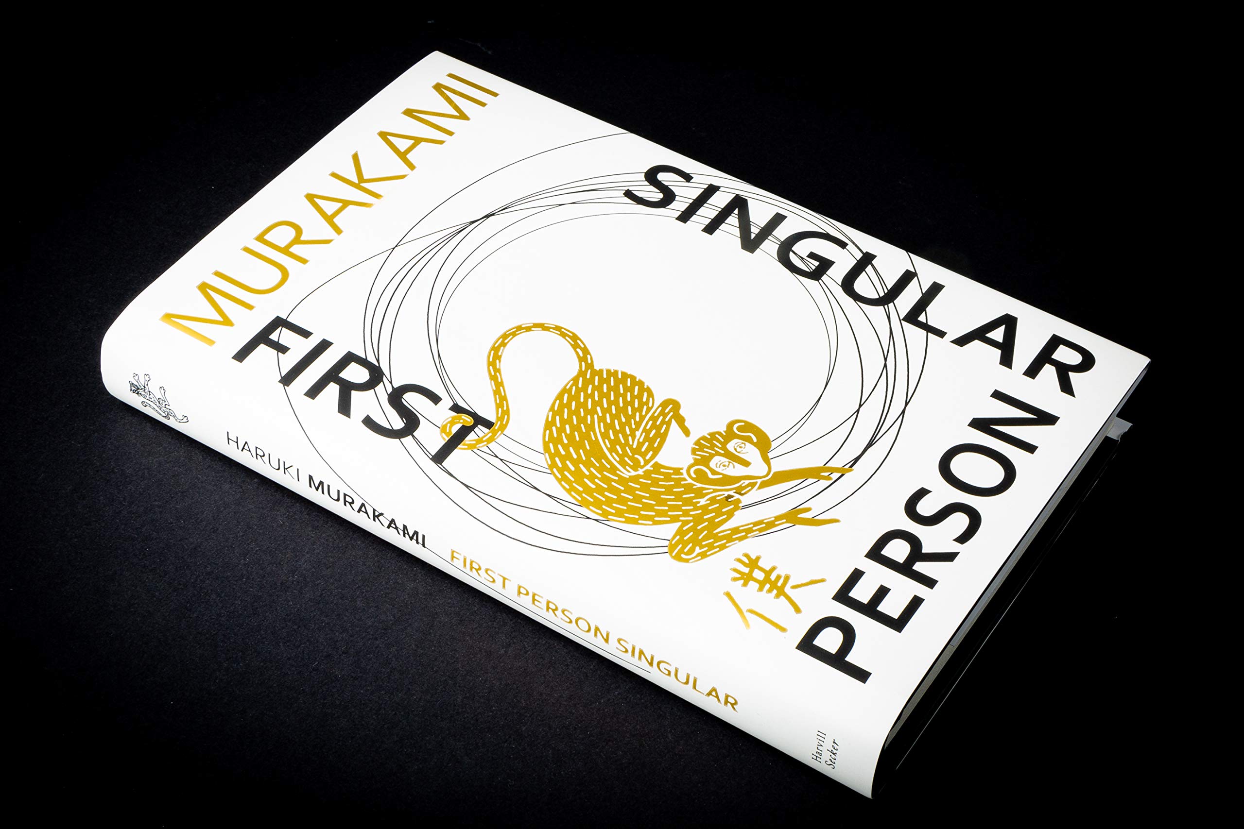 First Person Singular | Haruki Murakami - 2 | YEO