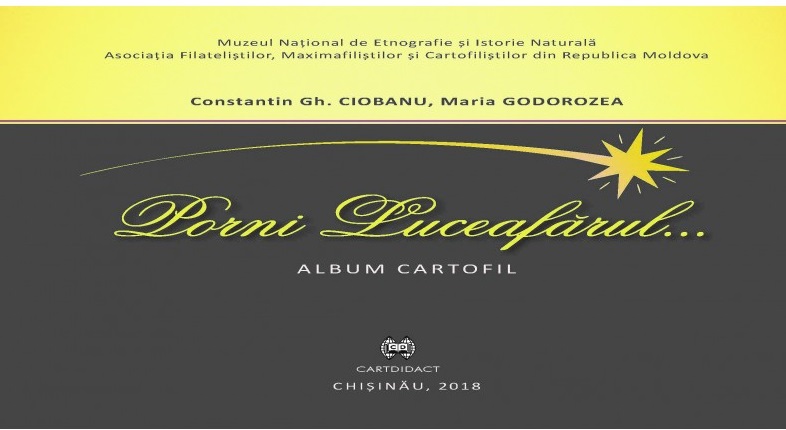 Porni Luceafarul | Constantin Ciobanu, Maria Godorozea