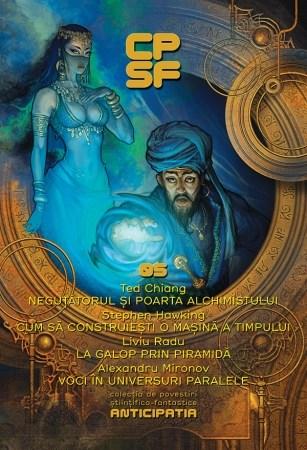 Colectia de Povestiri Stiintifico-Fantastice (CPSF) Anticipatia Nr.5 |