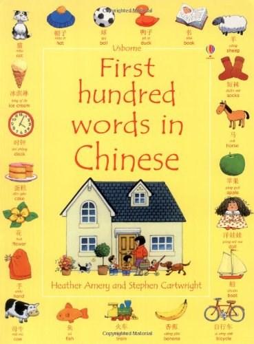 First Hundred Words in Chinese | Kirsteen Rogers