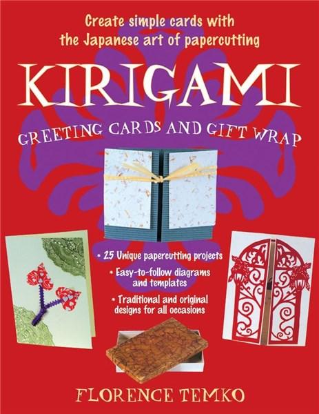 Kirigami Greeting Cards and Gift Wrap | Florence Temko