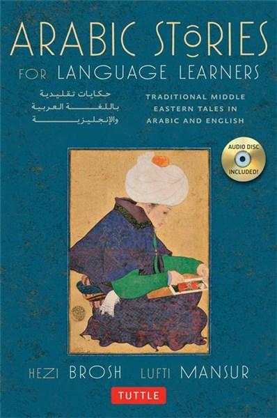 Arabic Stories for Language Learners | Hezi Brosh, Lufti Mansour