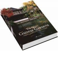 The Great Chinese Gardens | Xiaofeng Fang