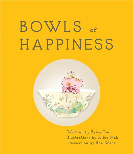 Bowls of Happiness | Brian Tse, Alice Mak