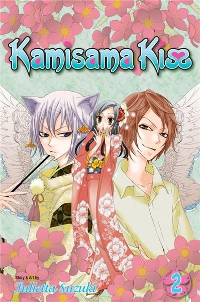 Kamisama Kiss - Volume 2 | Julietta Suzuki